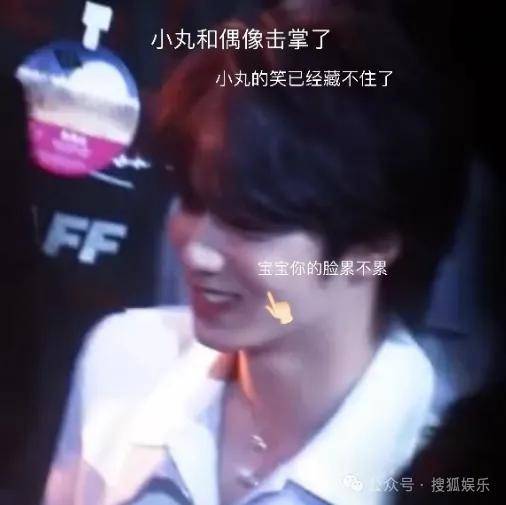 这场晚会台下简直是追星现场<strong></p>
<p>比特现金交易平台</strong>，名场面太多了吧？