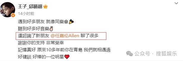 这场晚会台下简直是追星现场<strong></p>
<p>比特现金交易平台</strong>，名场面太多了吧？