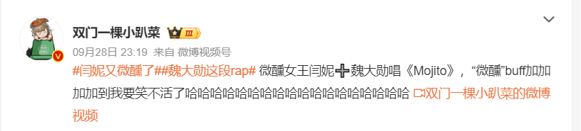 闫妮微醺式演唱再上热搜!35岁爆红后速成大满贯视后<strong></p>
<p>比特现金交易平台</strong>,她是松弛美学的代言人