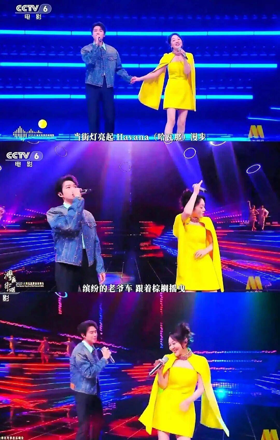 闫妮微醺式演唱再上热搜!35岁爆红后速成大满贯视后<strong></p>
<p>比特现金交易平台</strong>,她是松弛美学的代言人