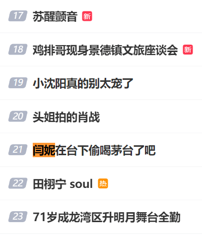 闫妮微醺式演唱再上热搜!35岁爆红后速成大满贯视后<strong></p>
<p>比特现金交易平台</strong>,她是松弛美学的代言人