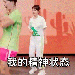 闫妮微醺式演唱再上热搜!35岁爆红后速成大满贯视后<strong></p>
<p>比特现金交易平台</strong>,她是松弛美学的代言人