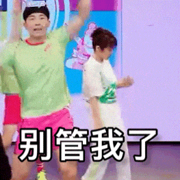 闫妮微醺式演唱再上热搜!35岁爆红后速成大满贯视后<strong></p>
<p>比特现金交易平台</strong>,她是松弛美学的代言人