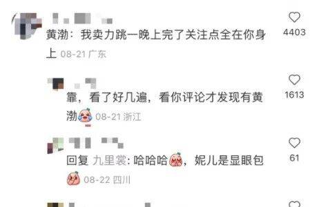 闫妮微醺式演唱再上热搜!35岁爆红后速成大满贯视后<strong></p>
<p>比特现金交易平台</strong>,她是松弛美学的代言人