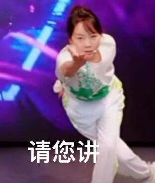 闫妮微醺式演唱再上热搜!35岁爆红后速成大满贯视后<strong></p>
<p>比特现金交易平台</strong>,她是松弛美学的代言人