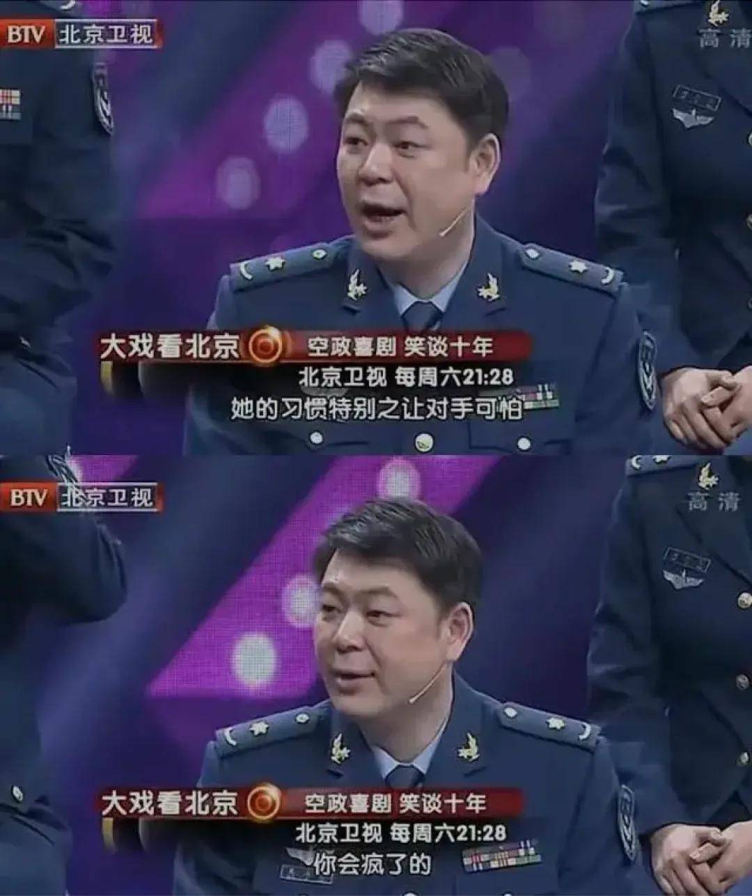 闫妮微醺式演唱再上热搜!35岁爆红后速成大满贯视后<strong></p>
<p>比特现金交易平台</strong>,她是松弛美学的代言人