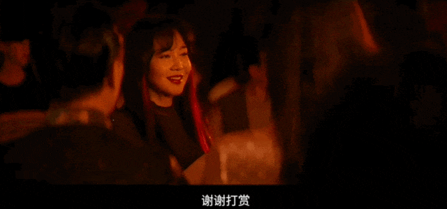 闫妮微醺式演唱再上热搜!35岁爆红后速成大满贯视后<strong></p>
<p>比特现金交易平台</strong>,她是松弛美学的代言人