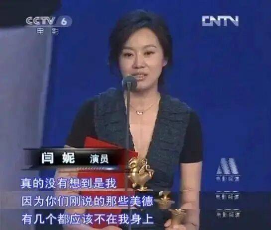 闫妮微醺式演唱再上热搜!35岁爆红后速成大满贯视后<strong></p>
<p>比特现金交易平台</strong>,她是松弛美学的代言人