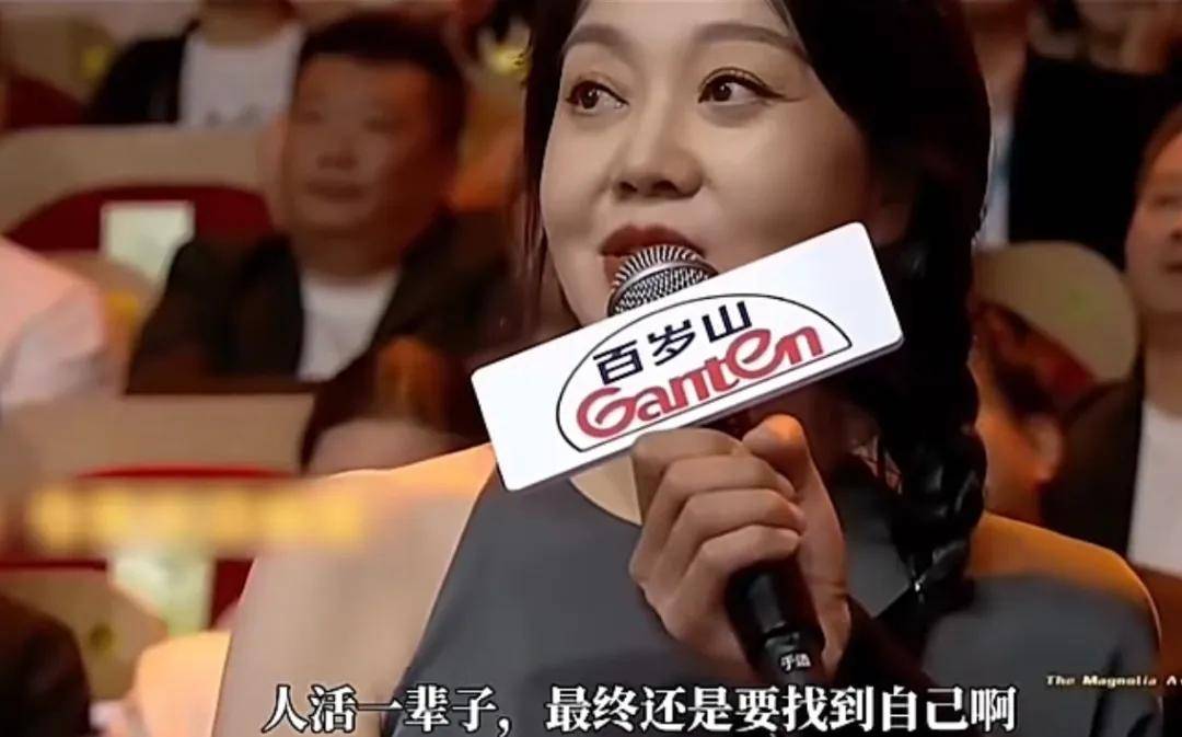 闫妮微醺式演唱再上热搜!35岁爆红后速成大满贯视后<strong></p>
<p>比特现金交易平台</strong>,她是松弛美学的代言人