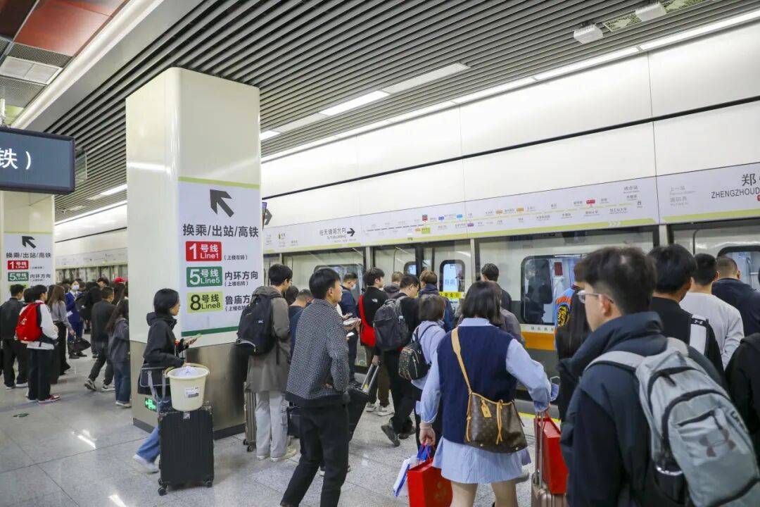 国庆节期间<strong></p>
<p>比特现金交易平台</strong>，郑州地铁线网延时服务；公交上线文旅线路“套餐”！