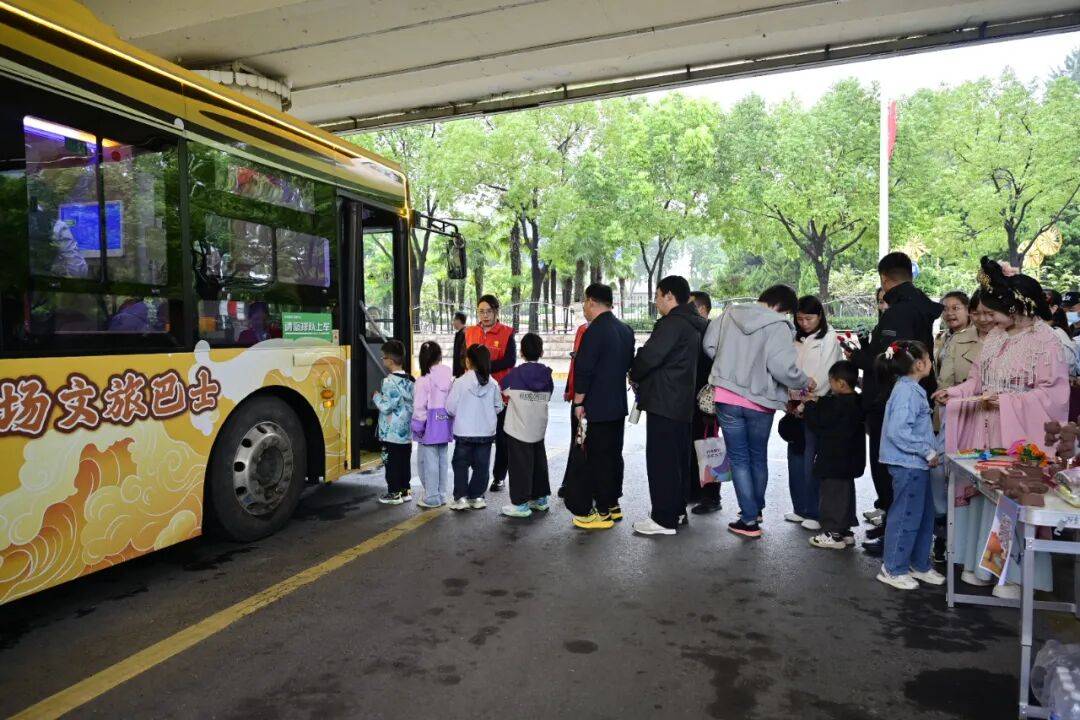 国庆节期间<strong></p>
<p>比特现金交易平台</strong>，郑州地铁线网延时服务；公交上线文旅线路“套餐”！