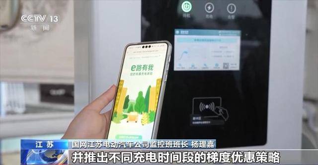 双节将至 超三成高速服务区充电桩满负荷工作 应对办法来<strong></p>
<p>比特现金交易平台</strong>了