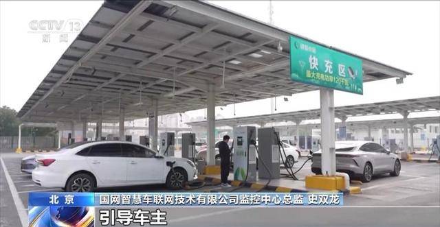 双节将至 超三成高速服务区充电桩满负荷工作 应对办法来<strong></p>
<p>比特现金交易平台</strong>了