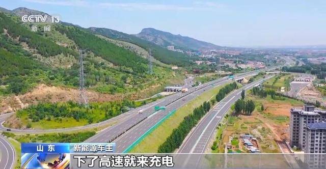 双节将至 超三成高速服务区充电桩满负荷工作 应对办法来<strong></p>
<p>比特现金交易平台</strong>了