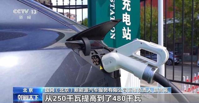 双节将至 超三成高速服务区充电桩满负荷工作 应对办法来<strong></p>
<p>比特现金交易平台</strong>了