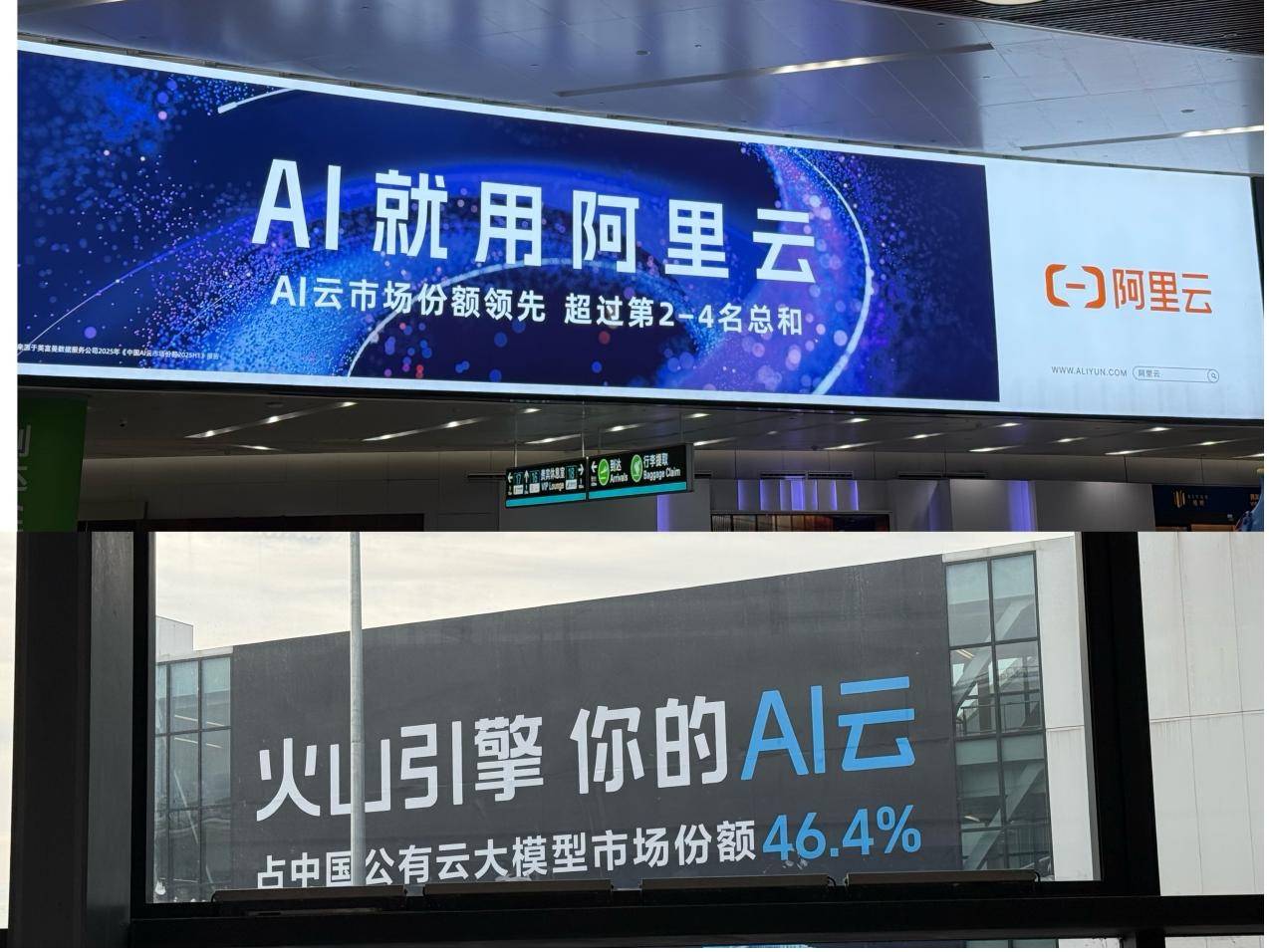 AI云排位赛：阿里、字节争当第一<strong></p>
<p>比特现金交易平台</strong>，腾讯云跌落，运营商云隐身