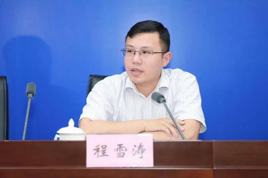 31岁升正处、36岁升副厅<strong></p>
<p>LTC交易平台</strong>,“80后”清华博士程雪涛拟任新职