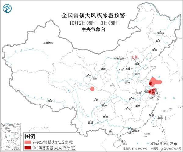 三预警齐发<strong></p>
<p>LTC交易平台</strong>！9省市有大到暴雨 江南江淮多地有8级以上雷暴大风