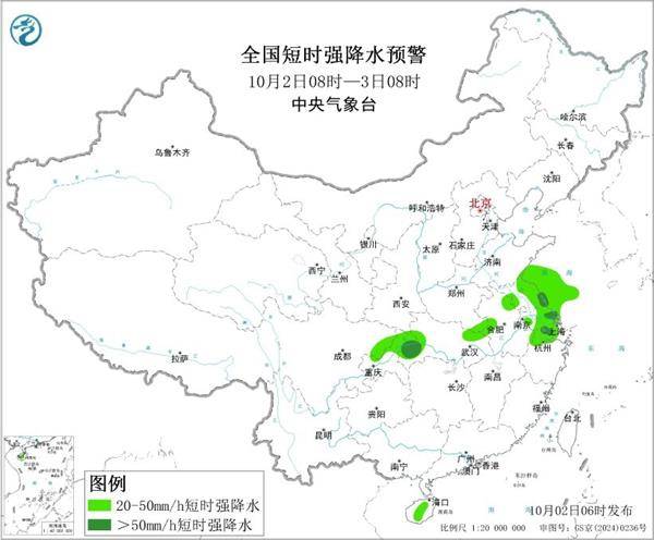 三预警齐发<strong></p>
<p>LTC交易平台</strong>！9省市有大到暴雨 江南江淮多地有8级以上雷暴大风