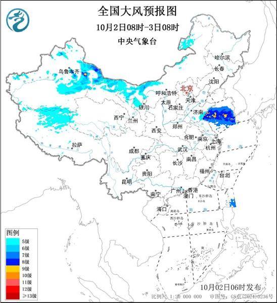 三预警齐发<strong></p>
<p>LTC交易平台</strong>！9省市有大到暴雨 江南江淮多地有8级以上雷暴大风