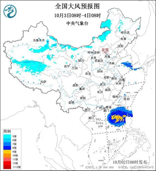 三预警齐发<strong></p>
<p>LTC交易平台</strong>！9省市有大到暴雨 江南江淮多地有8级以上雷暴大风