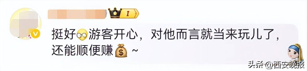 79岁老戏骨景区打工！年轻人：状态比我好！此前自曝4次患癌<strong></p>
<p>莱特币交易平台</strong>，已放弃化疗，分配好遗产