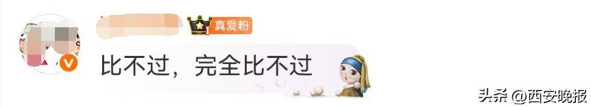 79岁老戏骨景区打工！年轻人：状态比我好！此前自曝4次患癌<strong></p>
<p>莱特币交易平台</strong>，已放弃化疗，分配好遗产