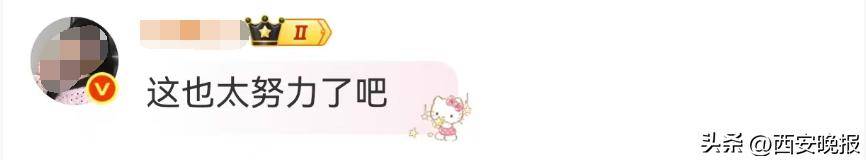 79岁老戏骨景区打工！年轻人：状态比我好！此前自曝4次患癌<strong></p>
<p>莱特币交易平台</strong>，已放弃化疗，分配好遗产