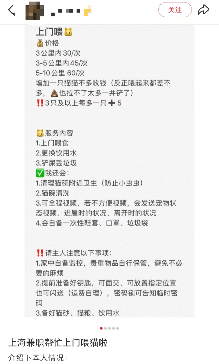 需求激增!男子长假连接270单<strong></p>
<p>莱特币交易平台</strong>,其中一笔收费8100元,“我有多套房,有双学位,客户很信任”;律师提醒→