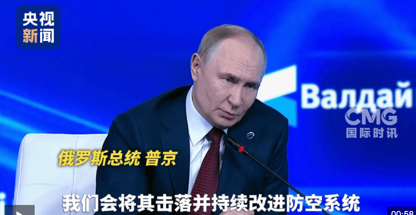 突发!俄罗斯遭袭<strong></p>
<p>莱特币交易平台</strong>,最大炼油企业之一爆炸起火,集团军指挥所被击中!泽连斯基新动作,特朗普考虑给乌射程覆盖莫斯科的导弹,普京回应