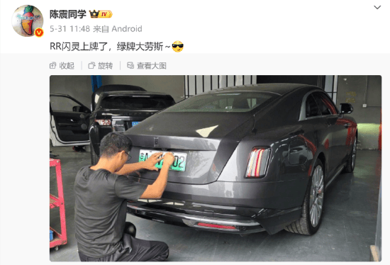 交警通报陈震劳斯莱斯事故!车辆或报废<strong></p>
<p>莱特币交易平台</strong>,维修费堪比车价?