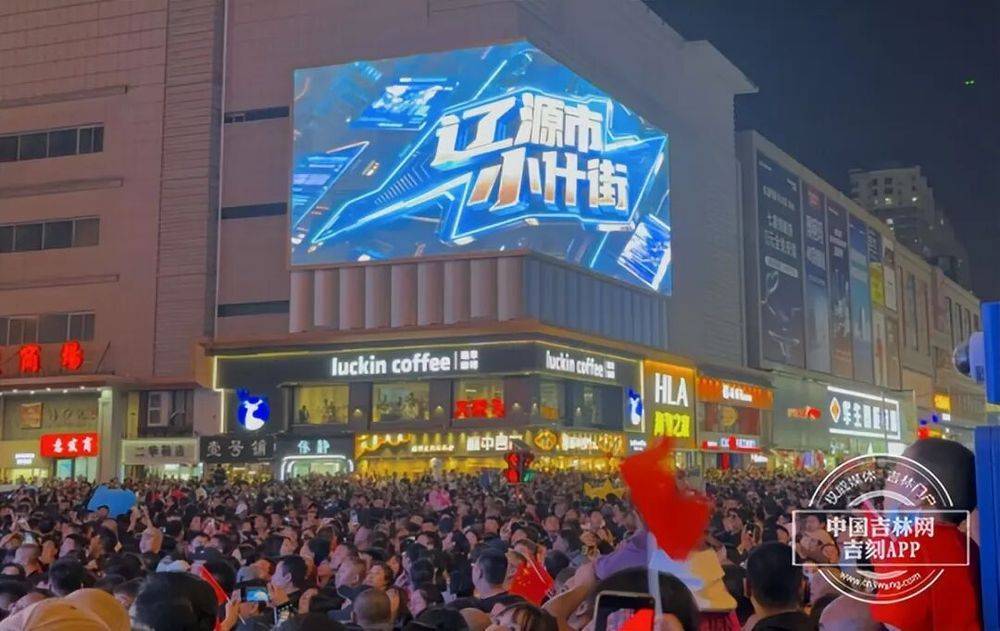 1336万人次<strong></p>
<p>莱特币交易平台</strong>！吉林太火了！