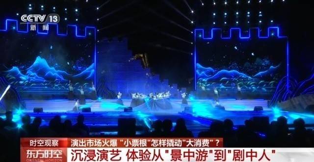 解锁吃住行优惠福利 小小票根如何成为城市消费“流量入口”