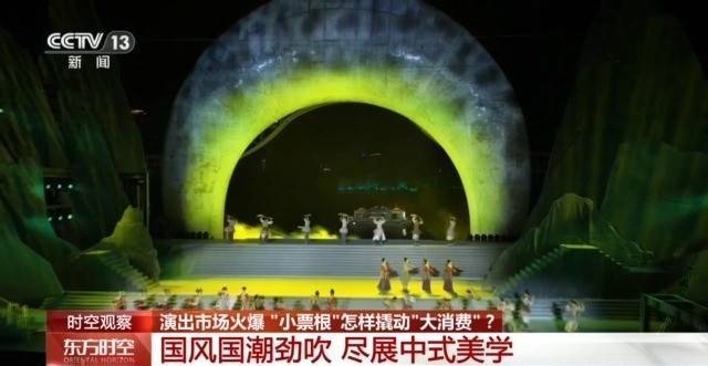 解锁吃住行优惠福利 小小票根如何成为城市消费“流量入口”