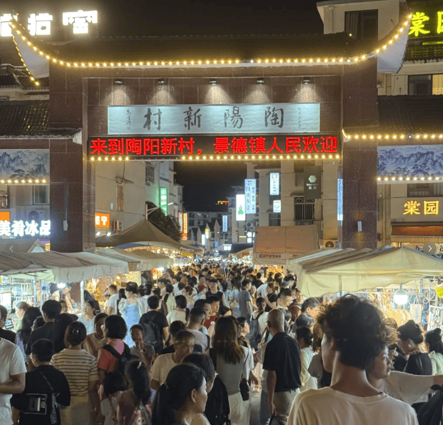 鸡排哥身后<strong></p>
<p>莱特币交易平台</strong>,景德镇着急了