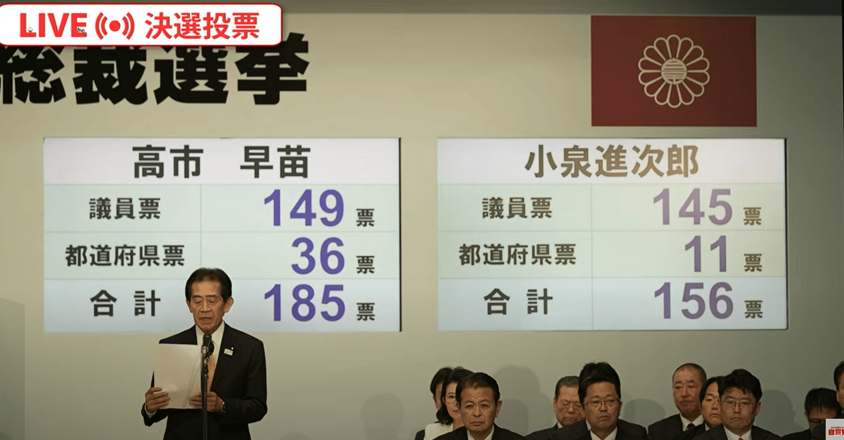 廉德瑰：若中日关系处理不好，高市早苗的首相之位恐怕坐不长