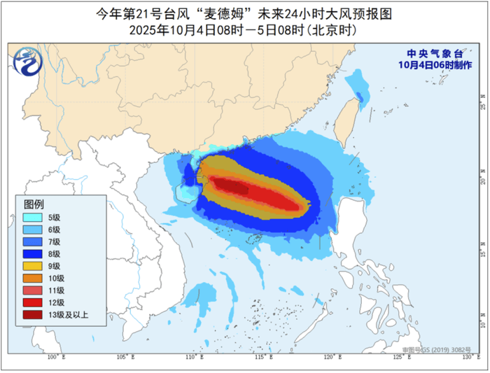 台风“麦德姆”将带来暴雨大暴雨<strong></p>
<p>莱特币交易平台</strong>，最新路径公布