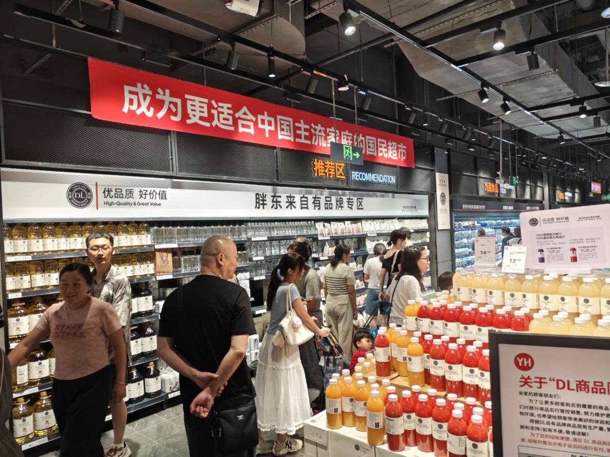 从永辉调改首店到室内最大滑雪场<strong></p>
<p>莱特币交易平台</strong>,深圳“首发经济”如何激活假日消费? | 首发经济 潮秀“十一”