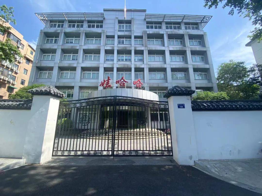 国资专班悄然入驻娃哈哈总部 宗馥莉“心腹”被立案调查