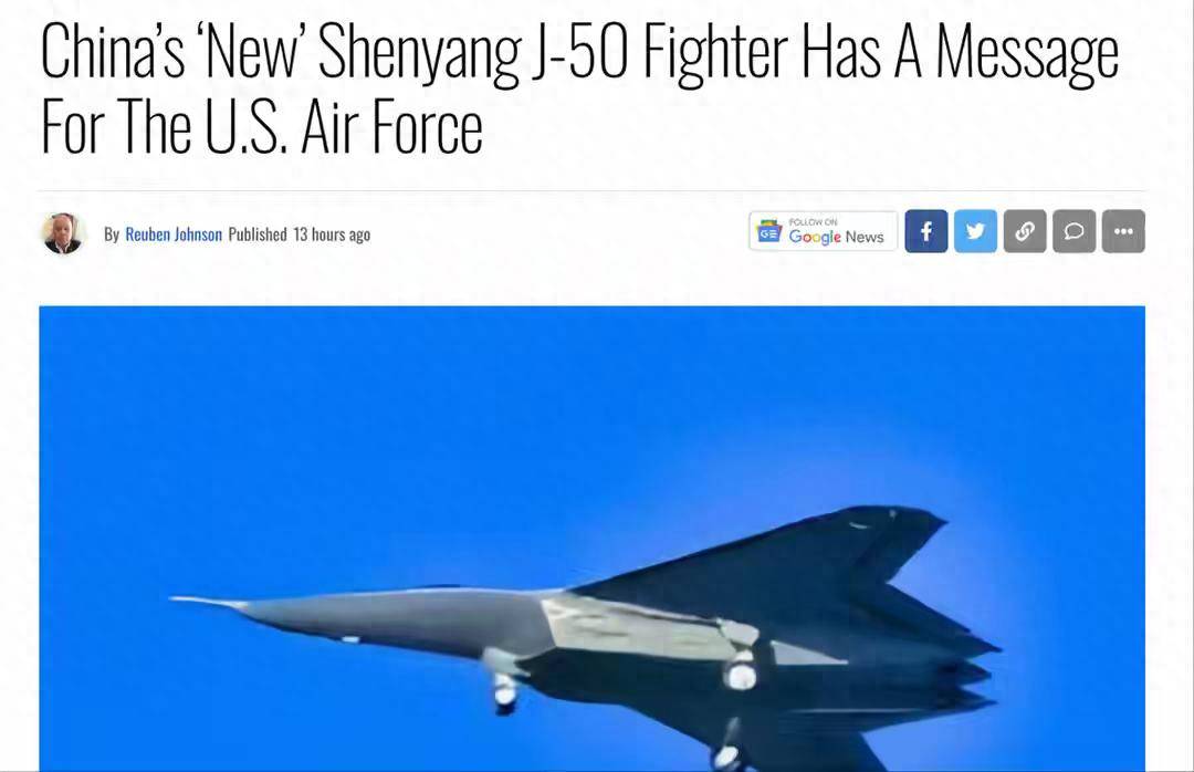 歼50和歼36<strong></p>
<p>BSV交易平台</strong>,就是正牌六代机!美国质疑没完了?六代标准由中国人定