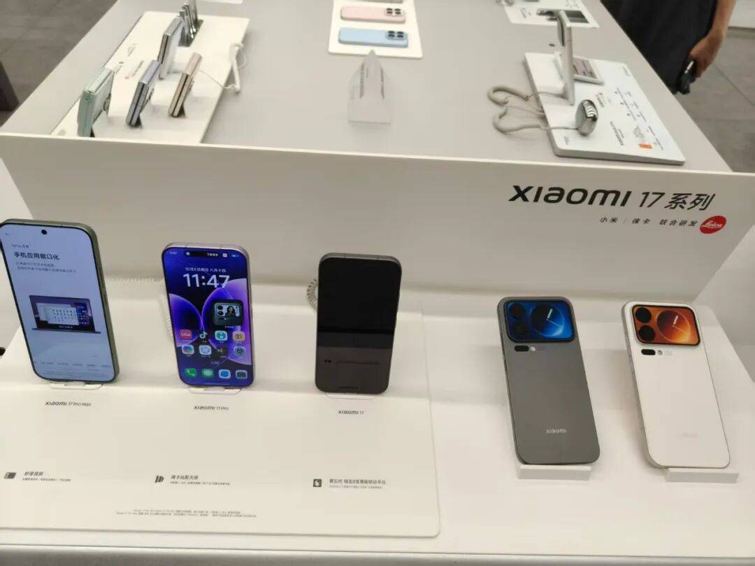 小米17热销<strong></p>
<p>BSV交易平台</strong>,iPhone 17紧俏!实探假期换机潮