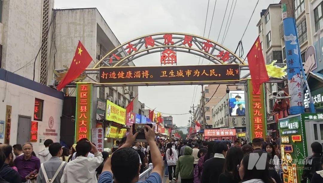 淄博凉了?记者实探:烧烤店“下午5点就排队<strong></p>
<p>BSV交易平台</strong>,凌晨2点才收摊”