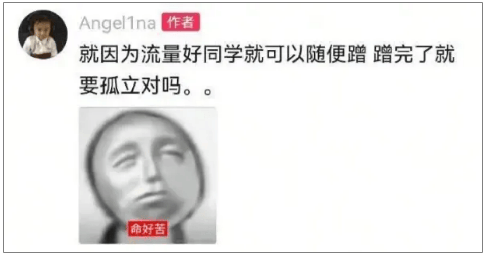 12岁甜馨自爆被孤立<strong></p>
<p>BSV交易平台</strong>，网友一语道破：小孩的社交圈，才是“修罗场”