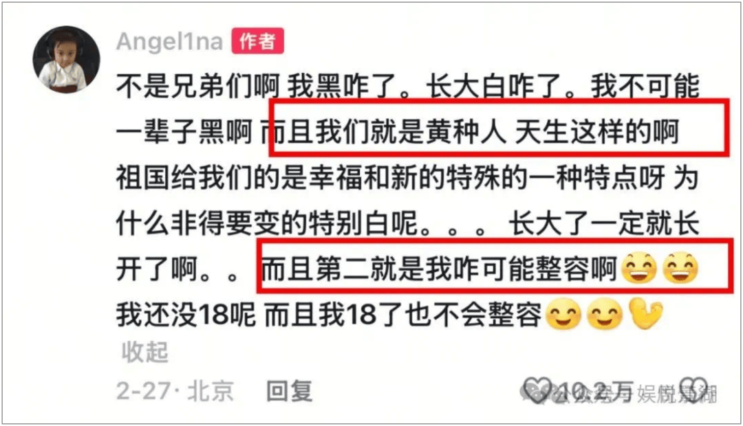 12岁甜馨自爆被孤立<strong></p>
<p>BSV交易平台</strong>，网友一语道破：小孩的社交圈，才是“修罗场”