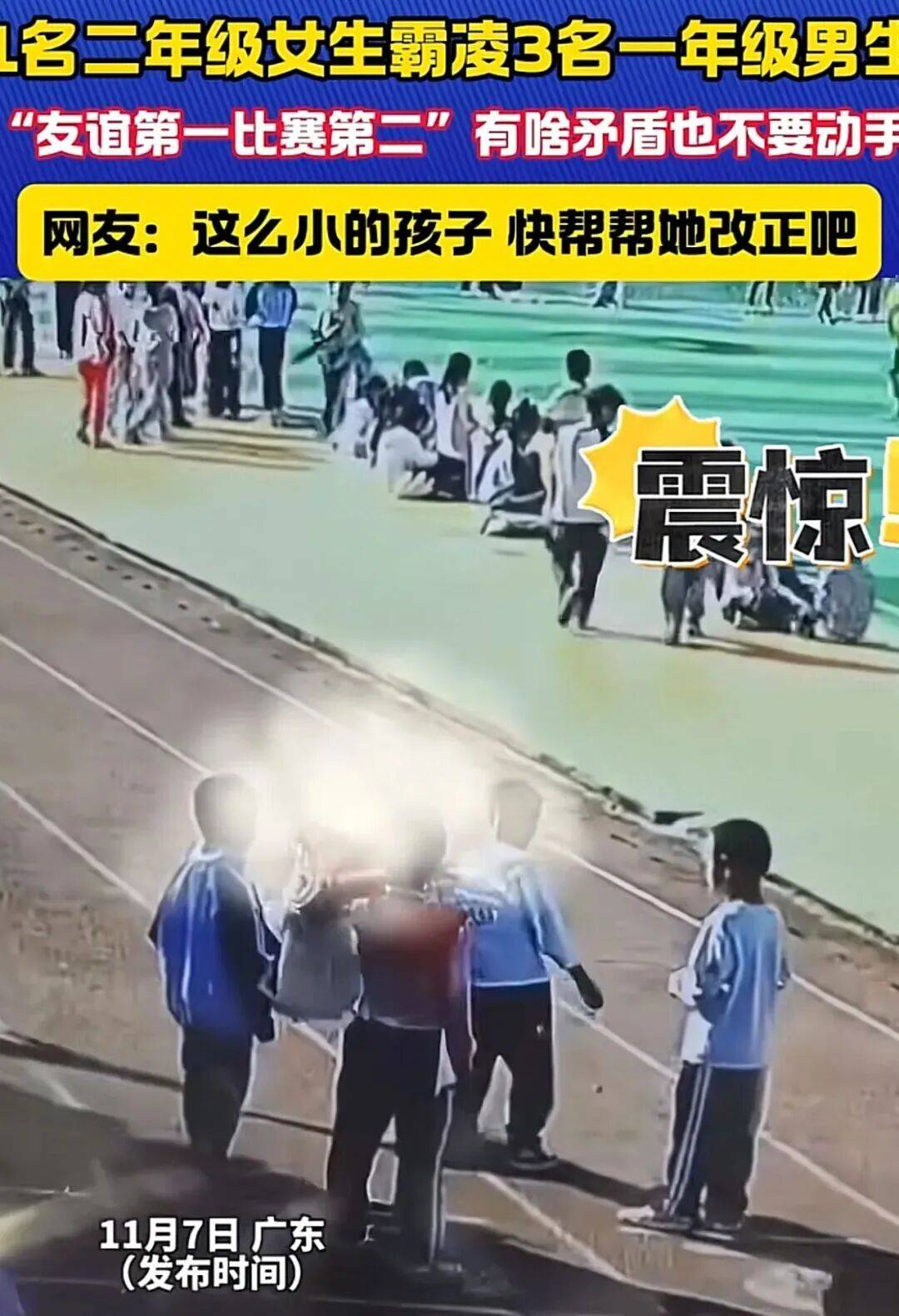 12岁甜馨自爆被孤立<strong></p>
<p>BSV交易平台</strong>，网友一语道破：小孩的社交圈，才是“修罗场”