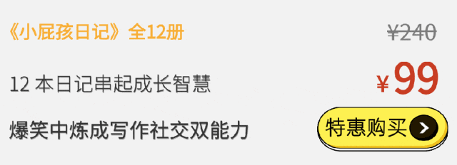 12岁甜馨自爆被孤立<strong></p>
<p>BSV交易平台</strong>，网友一语道破：小孩的社交圈，才是“修罗场”