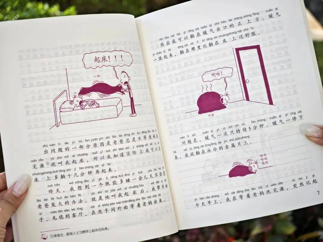 12岁甜馨自爆被孤立<strong></p>
<p>BSV交易平台</strong>，网友一语道破：小孩的社交圈，才是“修罗场”