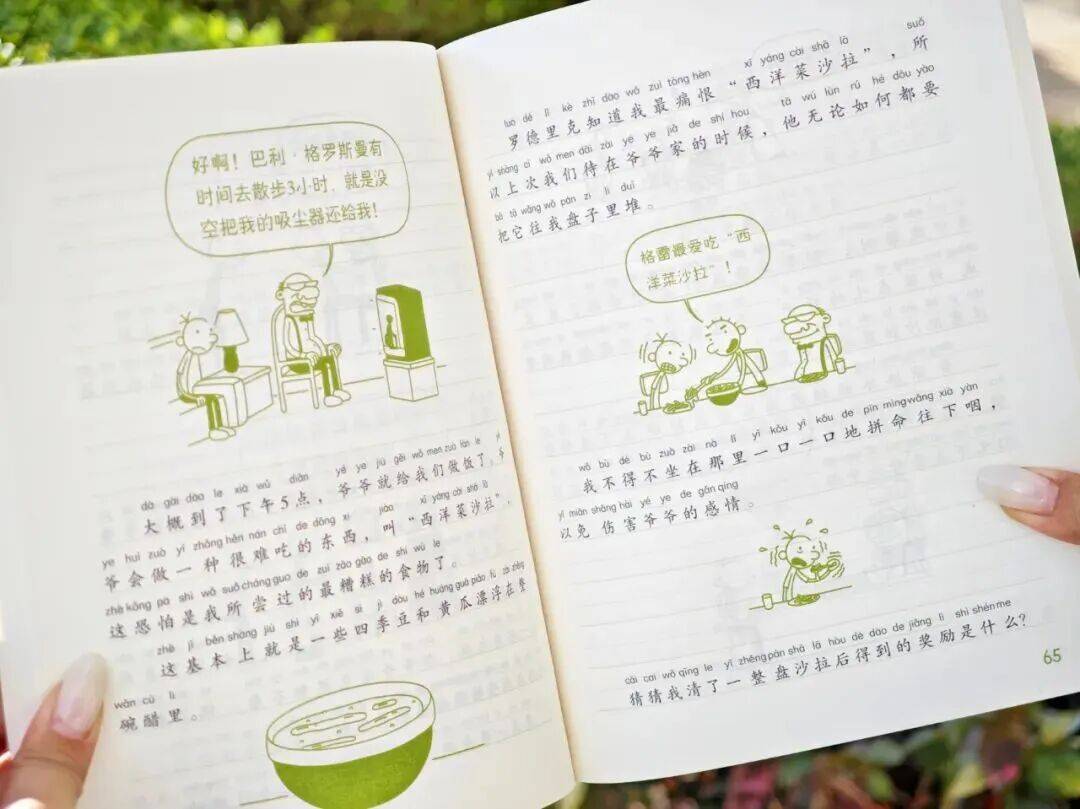 12岁甜馨自爆被孤立<strong></p>
<p>BSV交易平台</strong>，网友一语道破：小孩的社交圈，才是“修罗场”