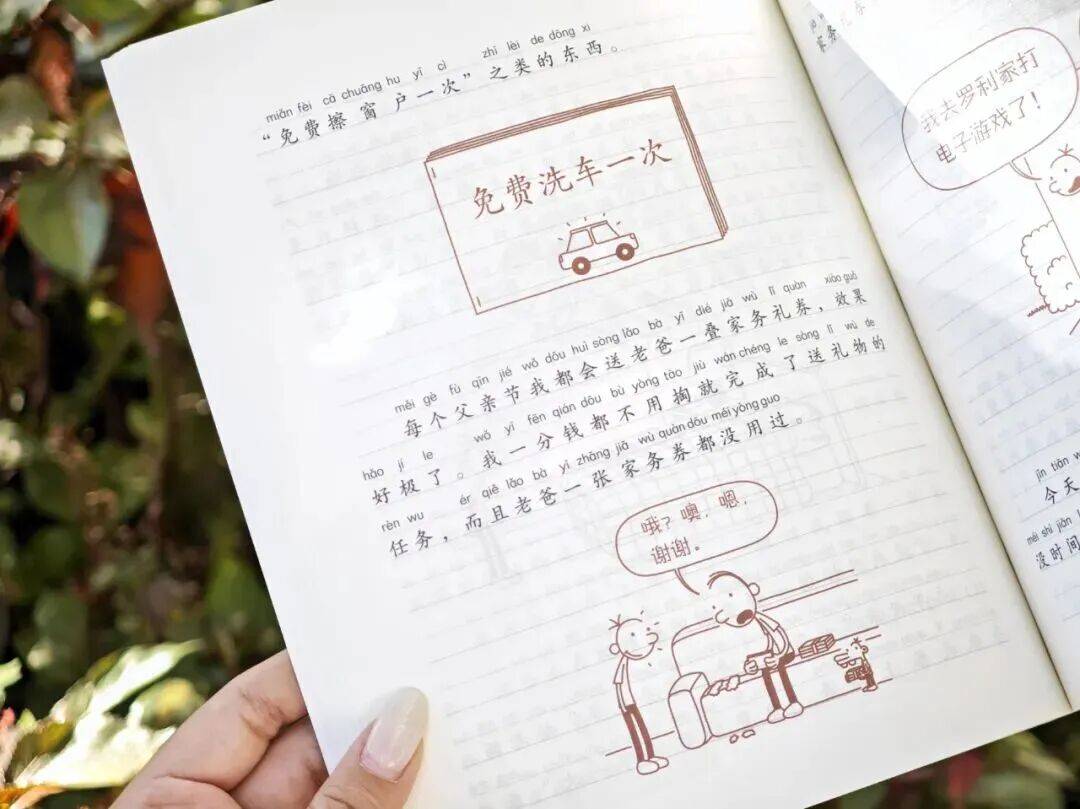 12岁甜馨自爆被孤立<strong></p>
<p>BSV交易平台</strong>，网友一语道破：小孩的社交圈，才是“修罗场”