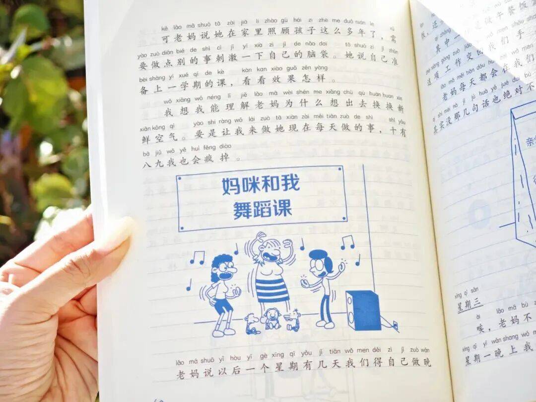 12岁甜馨自爆被孤立<strong></p>
<p>BSV交易平台</strong>，网友一语道破：小孩的社交圈，才是“修罗场”